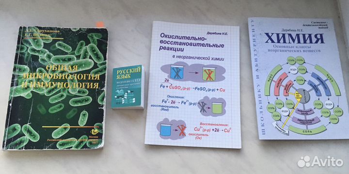 Учебники ОГЭ, ЕГЭ