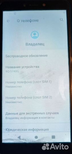 BQ-mobile BQ 5740g spring