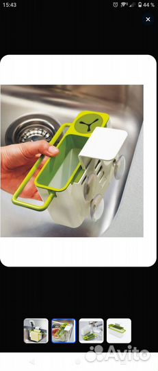 Органайзер для кухни