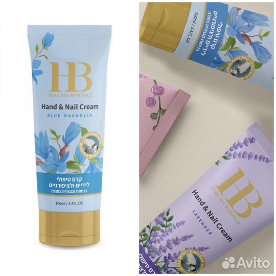 Лечебный крем для рук, Израиль