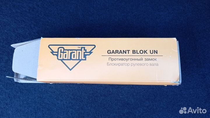 Блокиратор рулевого вала Garant Blok UN