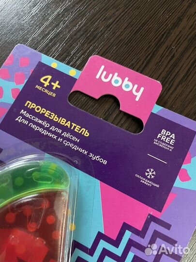 Прорезыватель с охлаждающим эффетом (новый)