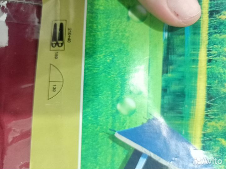 Палатка двухместная двухслойная