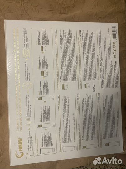 Полупептидный лифтинг комплекс против морщин fohow