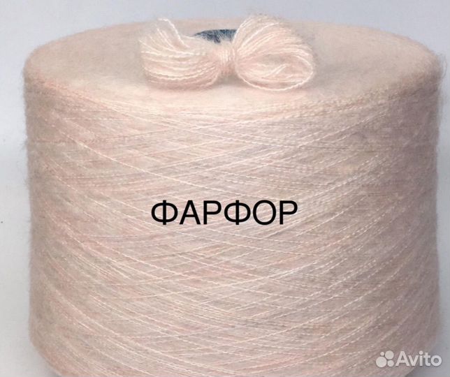 Пряжа для вязания эстес