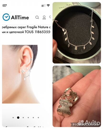 Серьги tous оригинал