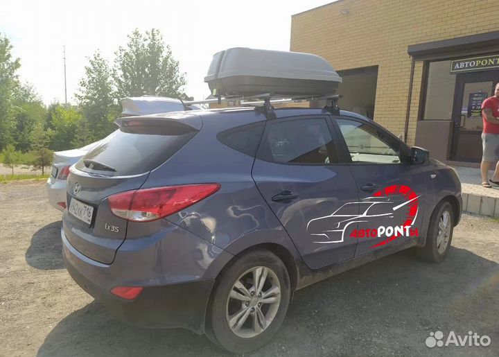 Автобокс на крышу Hyundai ix35 серый 220л