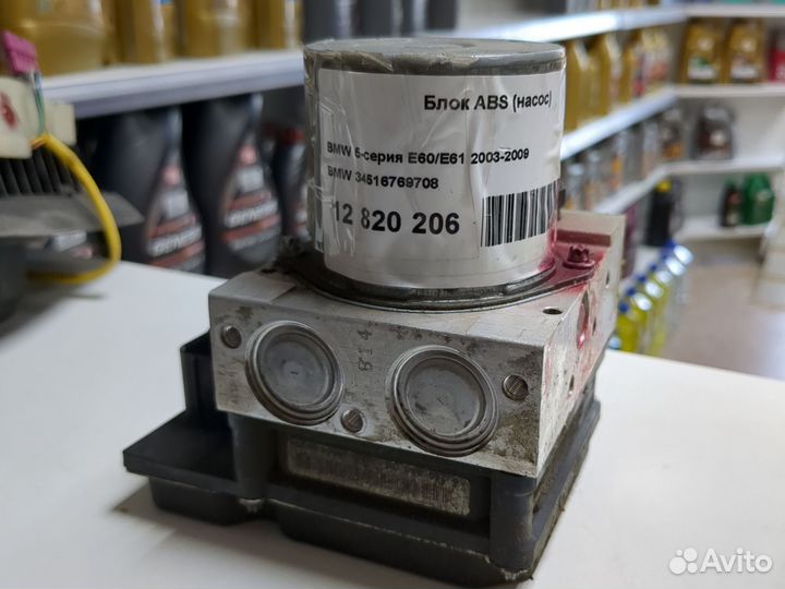 Блок ABS (насос) BMW E60