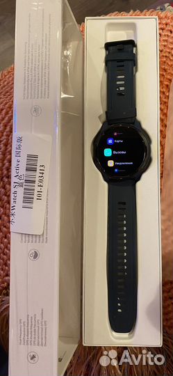 Apple watch