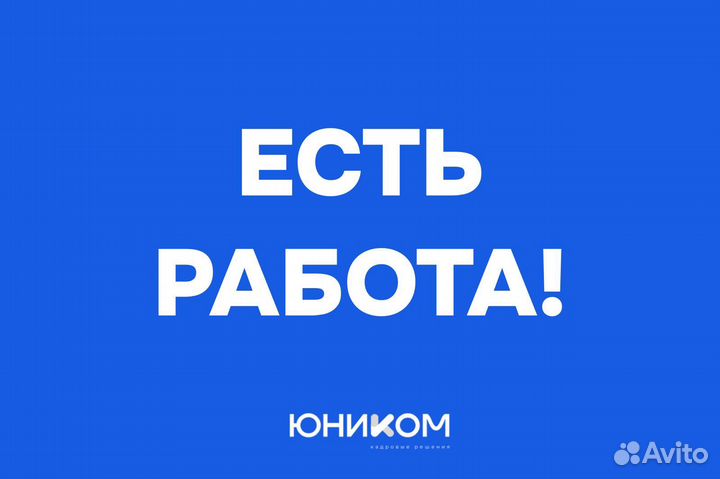 Работа в теплице