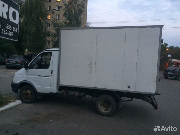 Грузоперевозки