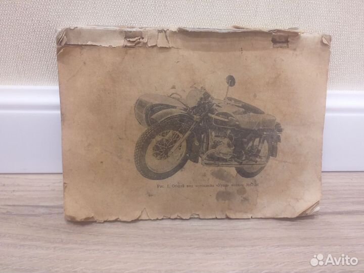 Инструкция мотоцикла урал