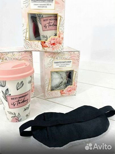 Подарочный набор кружка + маска для сна