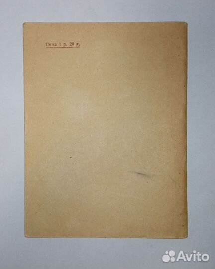 Лагутин Голензовский Сбор, заготовка и переработка