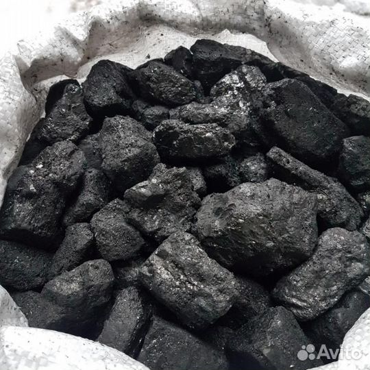 Каменный уголь
