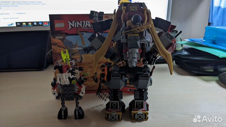 Lego Ninjago 70592