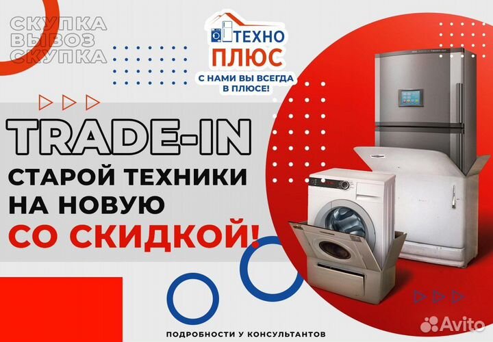 Посудомоечная машина Siemens