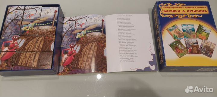 Развивающие игры,книги 