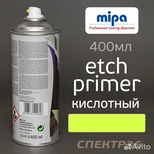 Грунт-спрей кислотный mipa Etch по цинку (400мл)