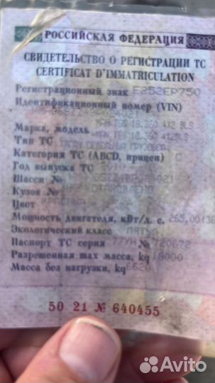 MAN TGA 18.360, 2010