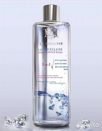 Мицелярная вода, новая