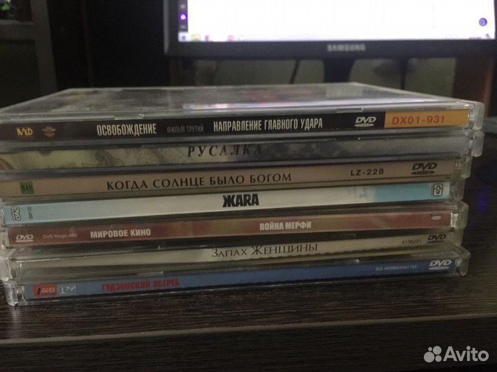 Двд диски с фильмами
