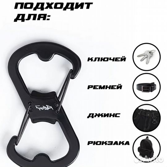 Карабин-открывашка