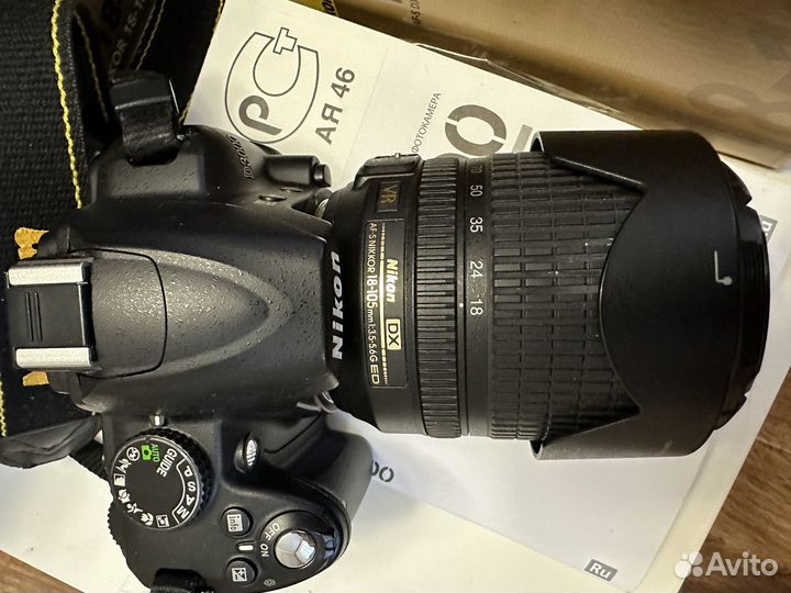 Зеркальный фотоаппарат Nikon D3000