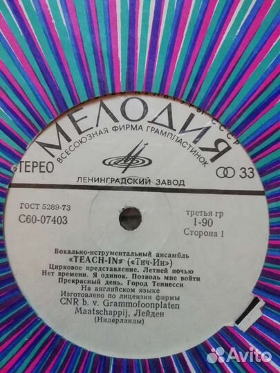 Виниловые пластинки. Винтаж