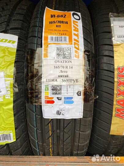 Ovation VI-682 165/70 R14
