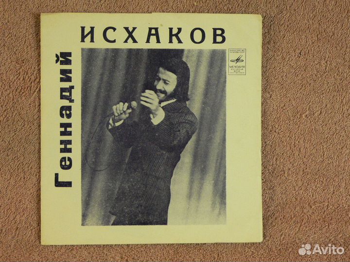 Геннадий Исхаков - О тебе