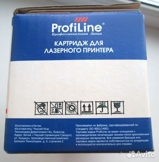 Картридж ProfiLine 45807120/45807106