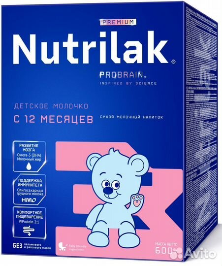 Nutrilak premium 3