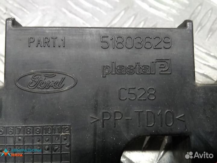 Накладка декоративная Ford Ka 2 2010 51803629