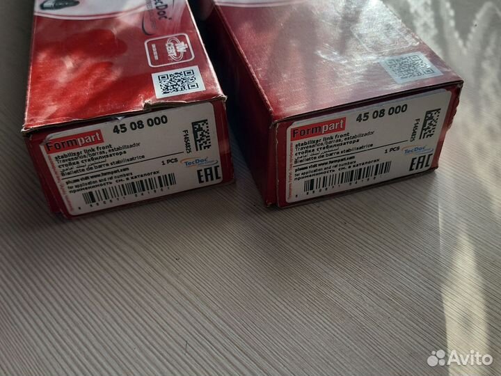 Стойка стабилизатора Рено Дастер 2.0