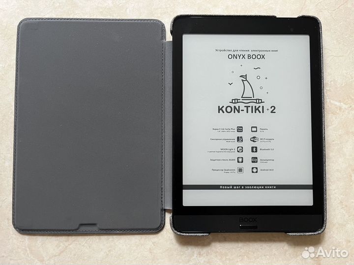 Электронная книга Onyx Boox kon-tiki 2