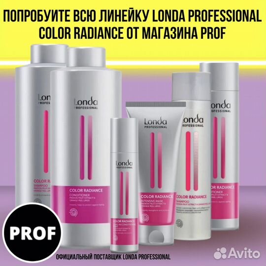 Шампунь бальзам Londa Color Radience 1л