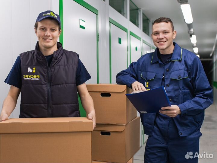 Грузчики в транспортную компанию. Оплата сразу