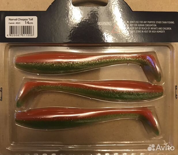 Narval choppy tail 14см