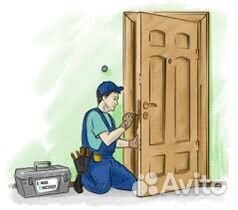 Открыть АВТО, входных дверей 24/7