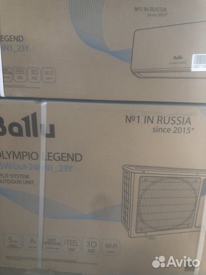 Кондиционер Ballu 70 кв.м