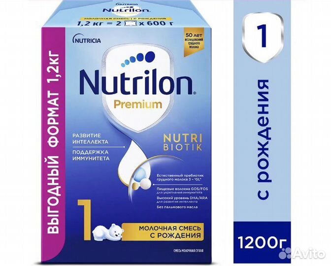 Смесь нутрилон премиум 1
