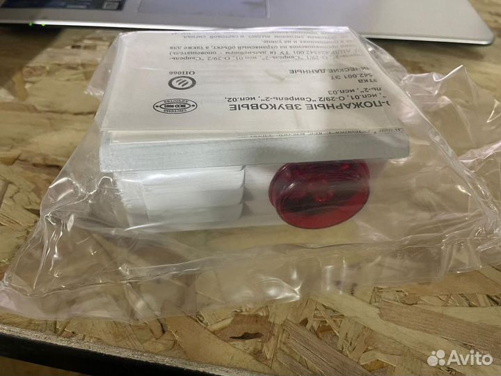 Приборы охранно пожарные