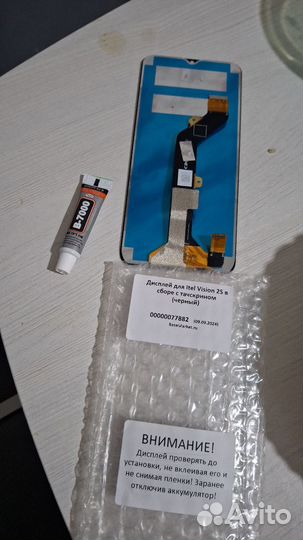 Тачскрин itel vision 2s