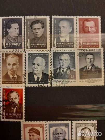 Марки СССР 1965-73гг. Госуд. деятели. Цена за все