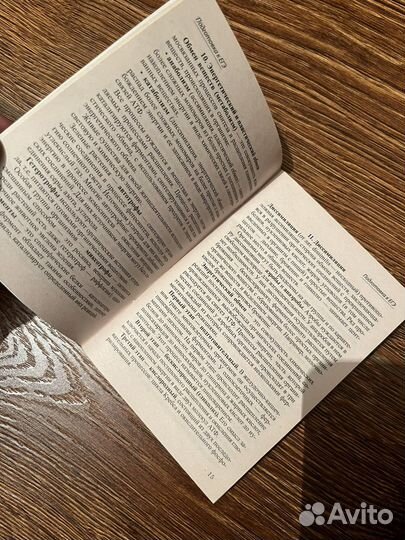 Шпаргалки егэ