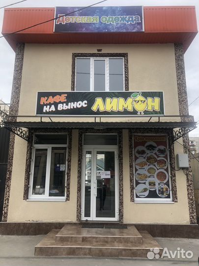 Коммерческая недвижимость