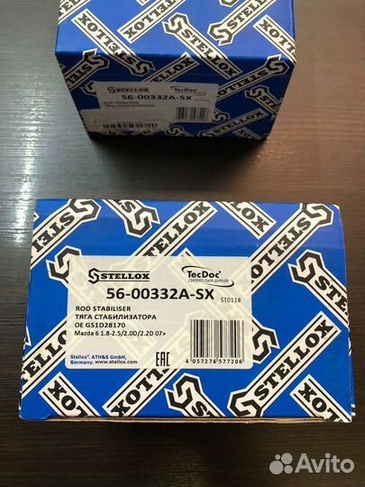 Стойка стабилизатора задняя Mazda 6