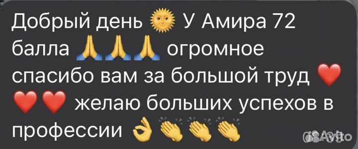 Репетитор по русскому языку и английскому языку