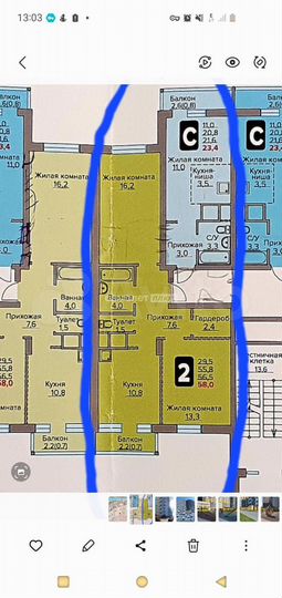2-к. квартира, 58 м², 20/23 эт.